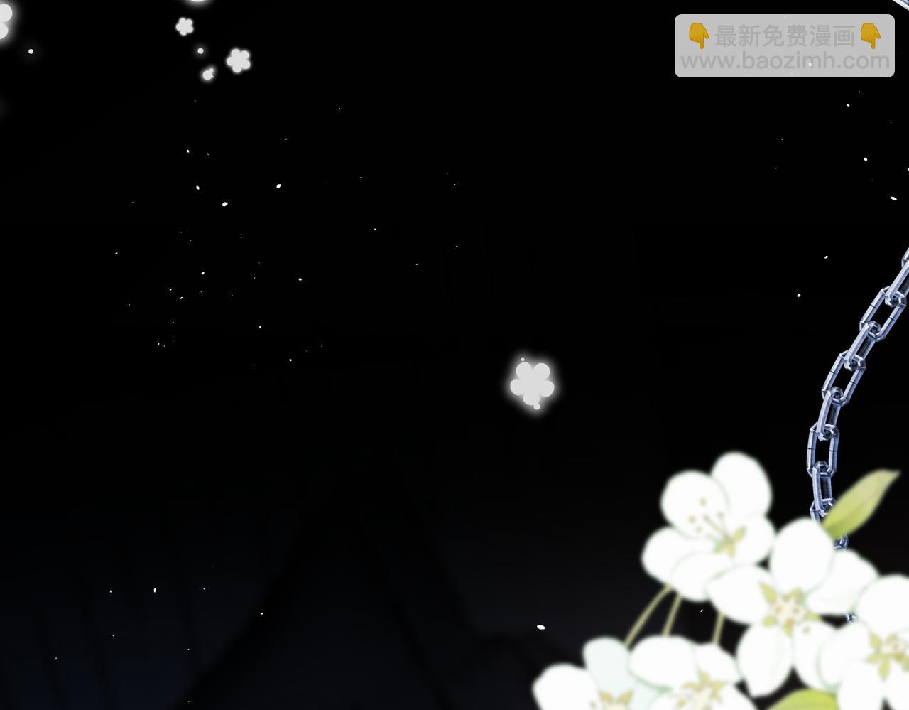 第33话   叫我主人(1/3)-第34话