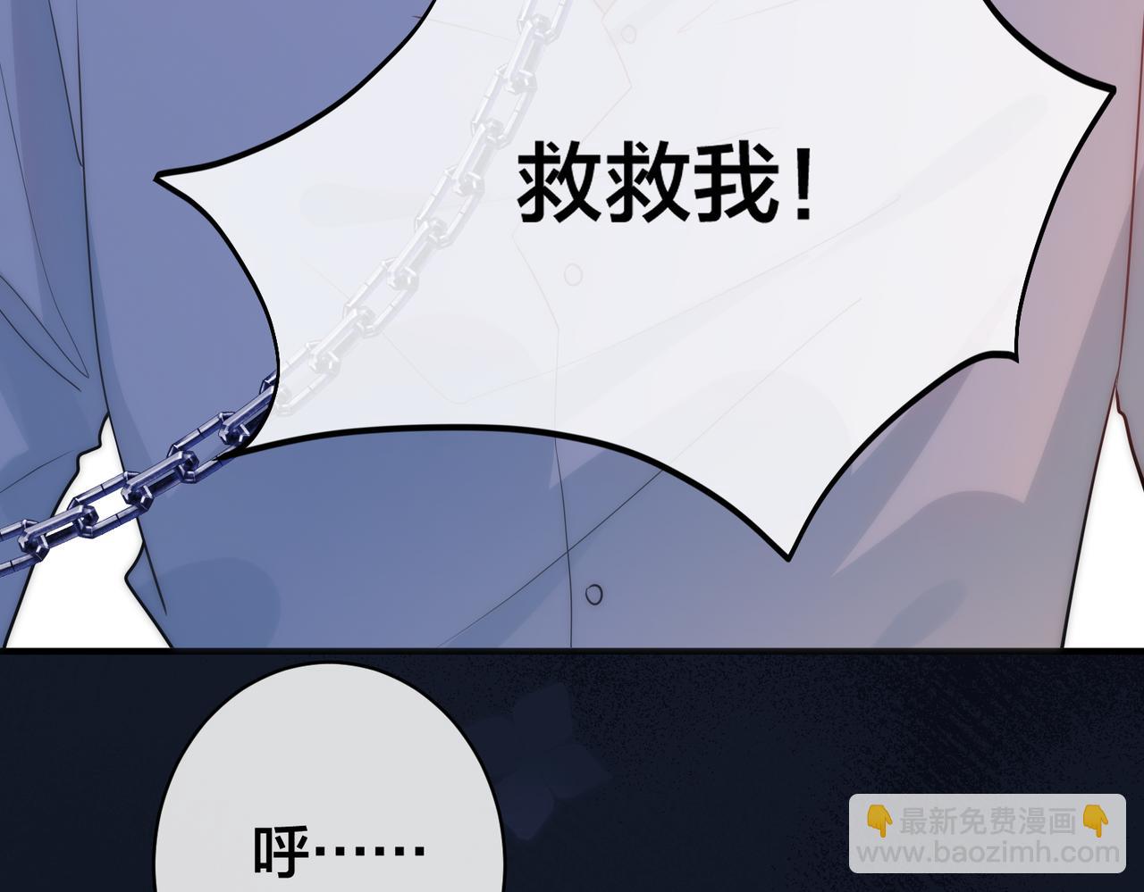 第33话   叫我主人(1/3)-第34话