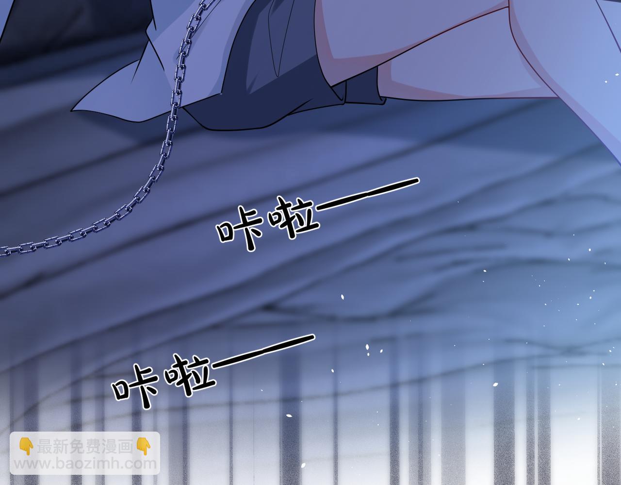 第33话   叫我主人(1/3)-第34话