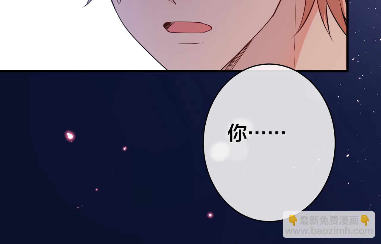 第33话   叫我主人(1/3)-第34话