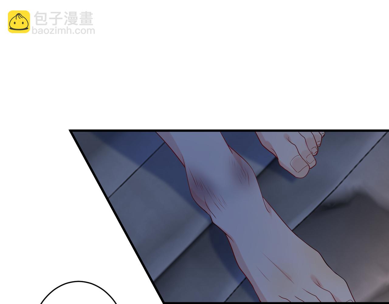 第33话   叫我主人(1/3)-第34话