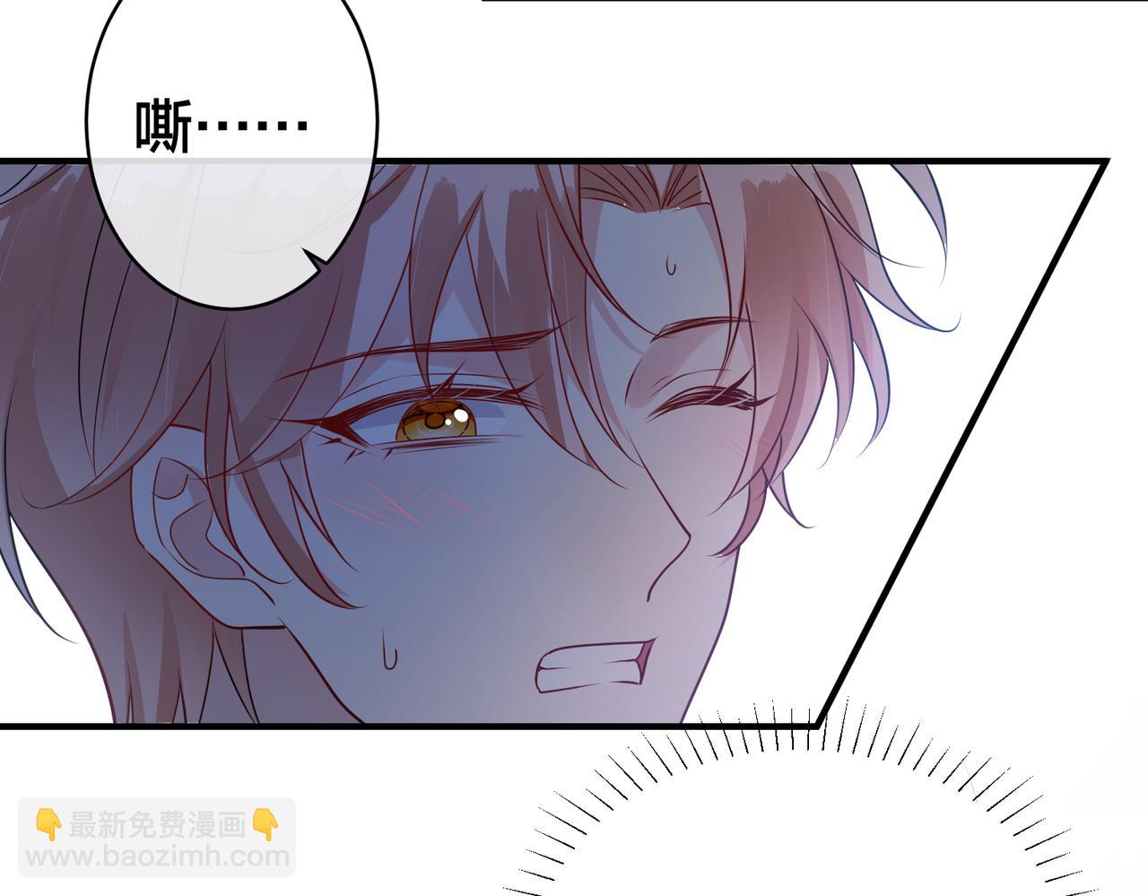 第33话   叫我主人(1/3)-第34话