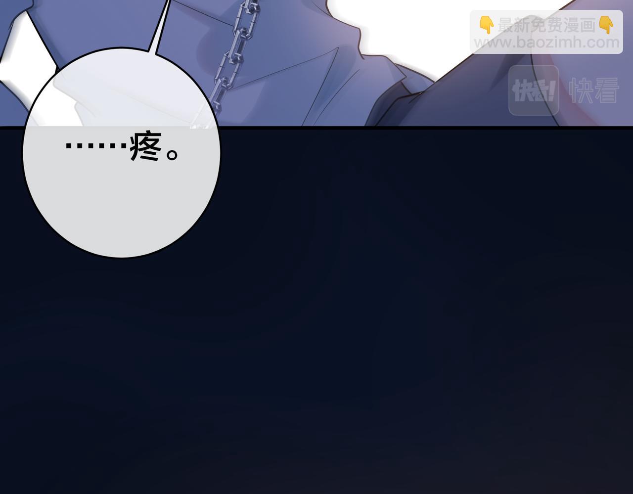 第33话   叫我主人(1/3)-第34话