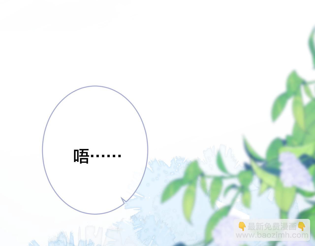 第33话   叫我主人(1/3)-第34话