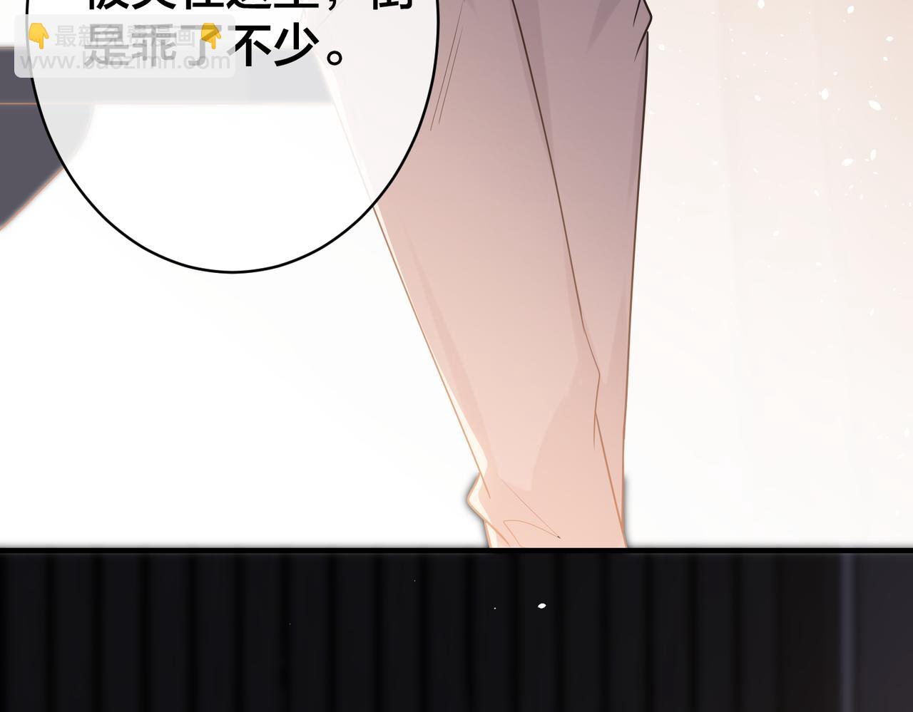 第35话   想吃你亲手捏的馄饨(1/3)-第36话