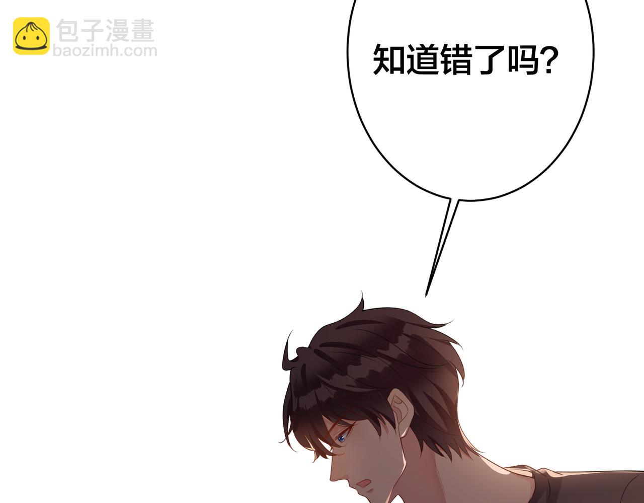 第35话   想吃你亲手捏的馄饨(1/3)-第36话