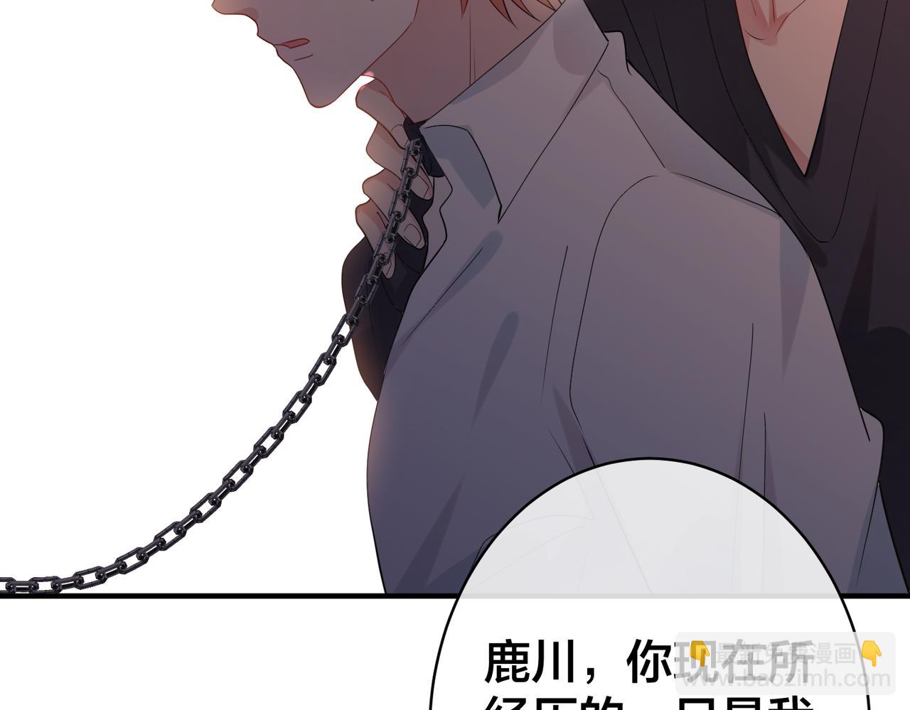 第35话   想吃你亲手捏的馄饨(1/3)-第36话