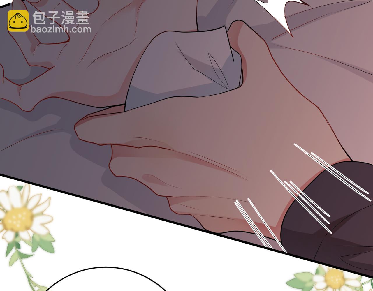 第35话   想吃你亲手捏的馄饨(1/3)-第36话