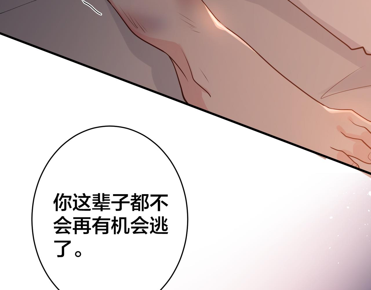 第35话   想吃你亲手捏的馄饨(1/3)-第36话