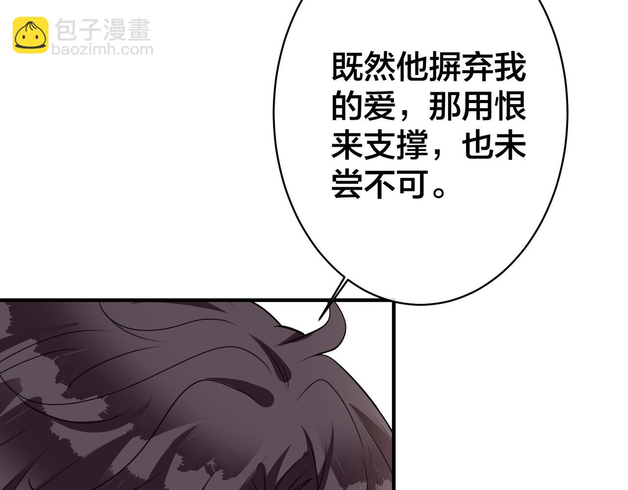 第37话   黑化值上升(1/2)-第38话