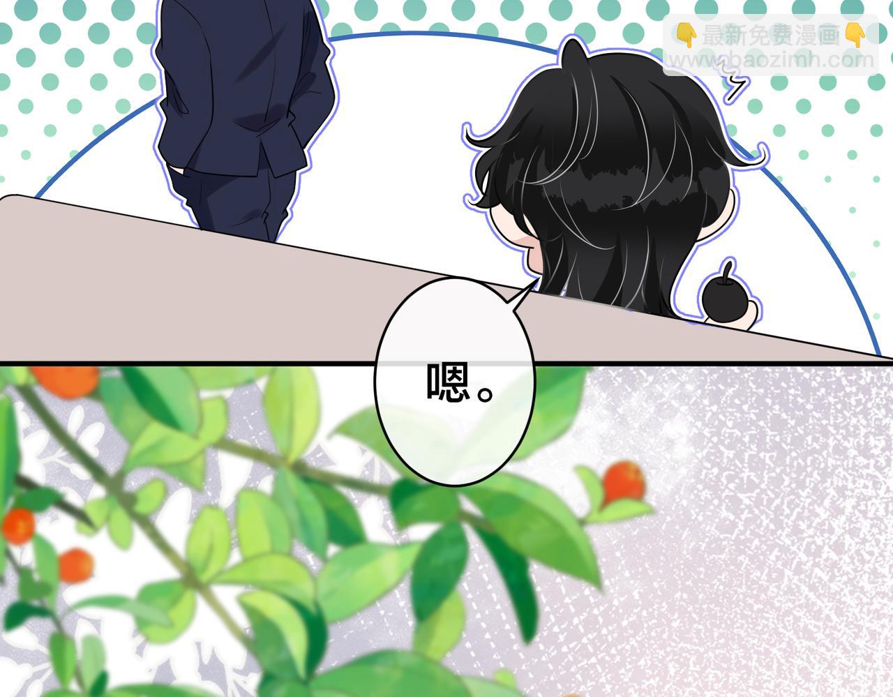 第37话   黑化值上升(1/2)-第38话