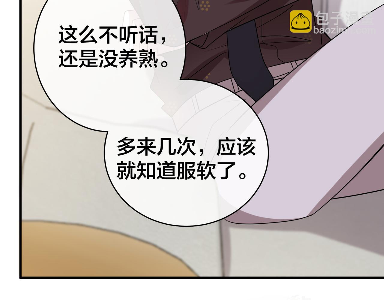 第37话   黑化值上升(1/2)-第38话