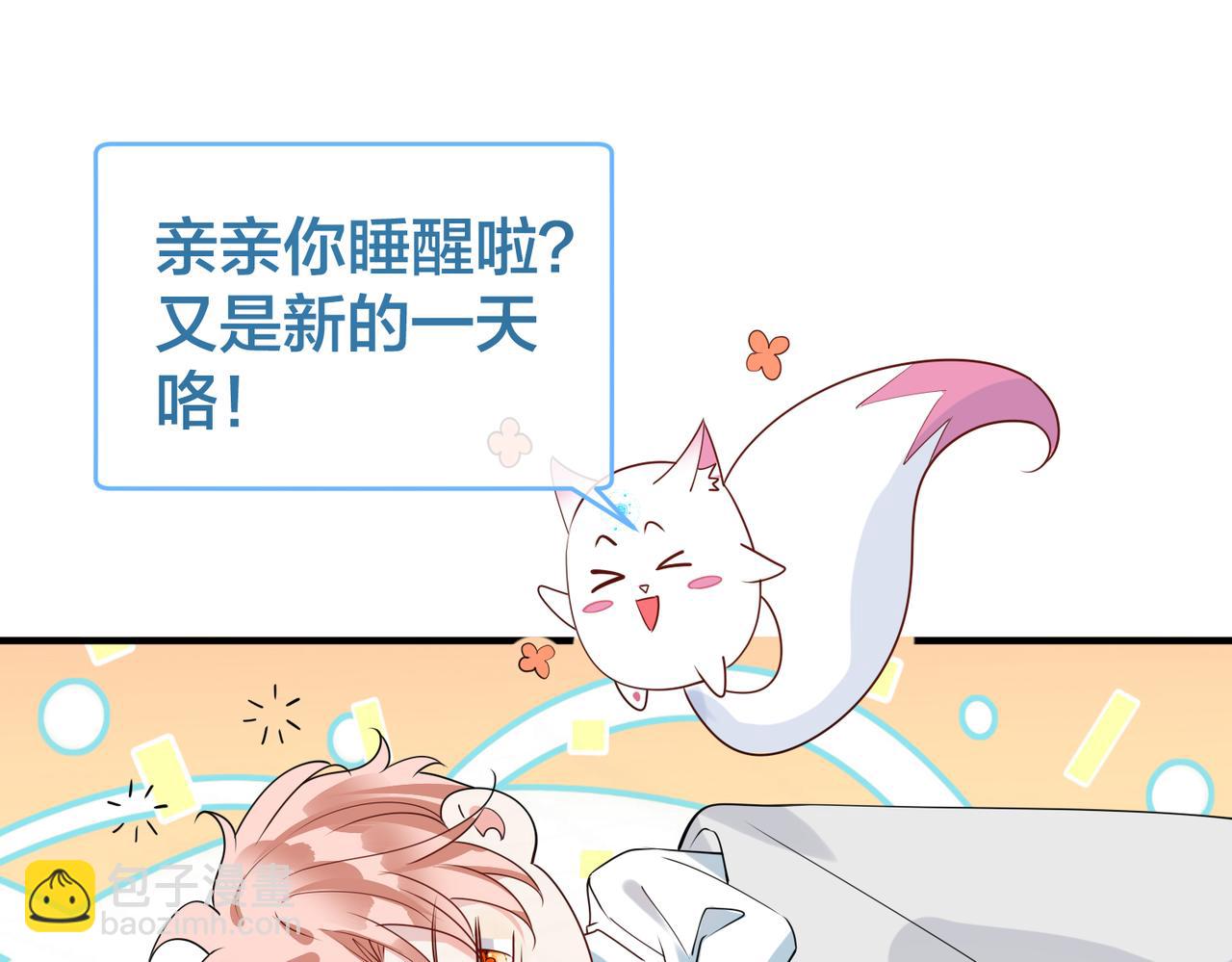 第37话   黑化值上升(1/2)-第38话