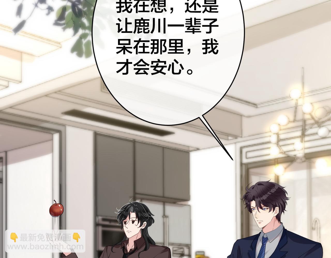 第37话   黑化值上升(1/2)-第38话