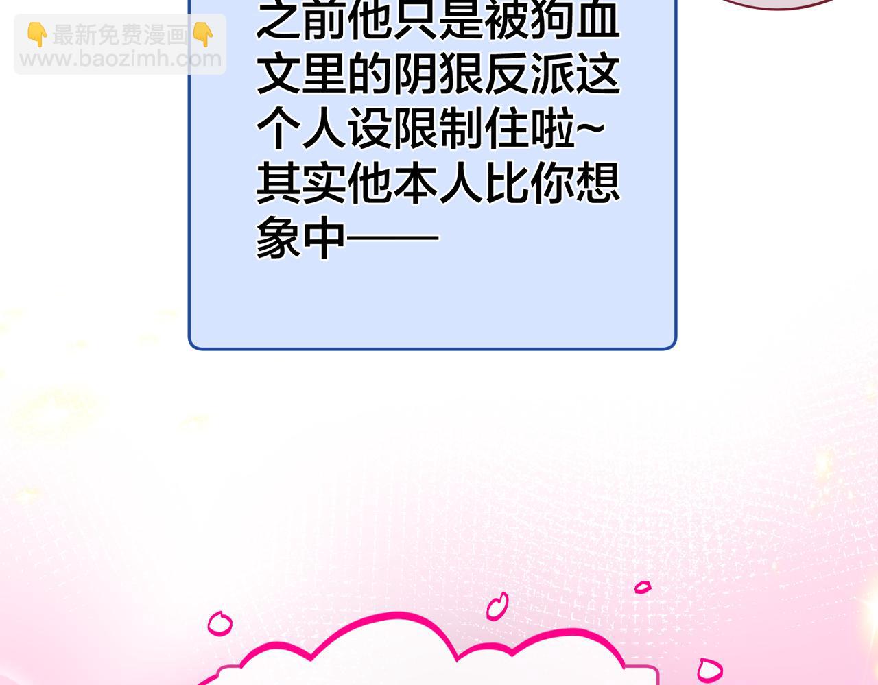第39话  奶酪蛋糕(1/3)-第40话