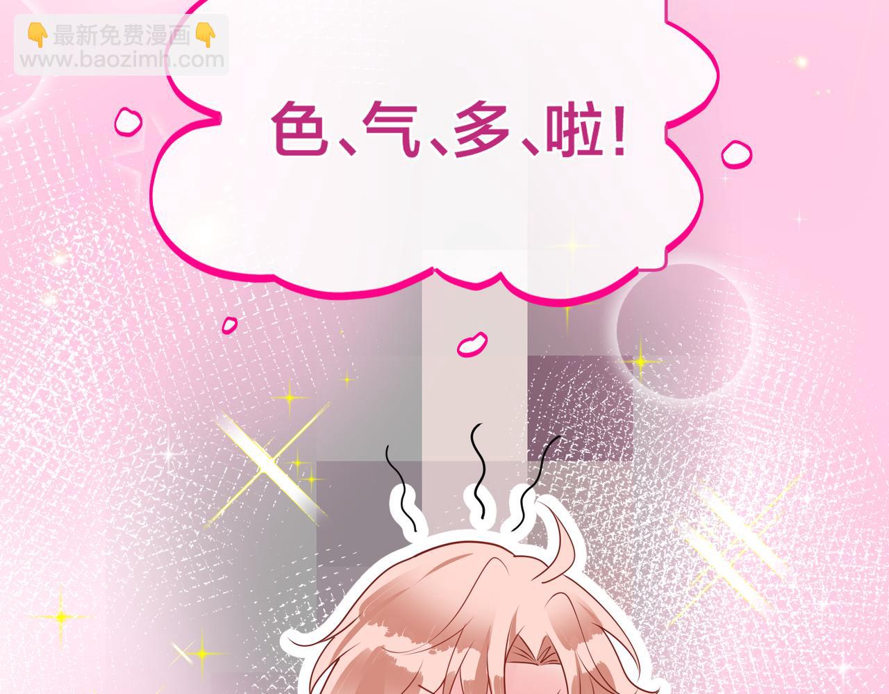 第39话  奶酪蛋糕(1/3)-第40话