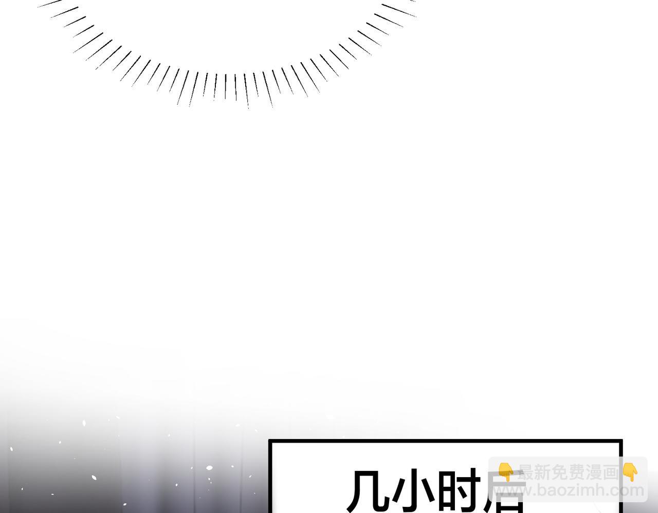 【快穿】黑月光洗白計劃 - 第39話  奶酪蛋糕(1/3) - 7