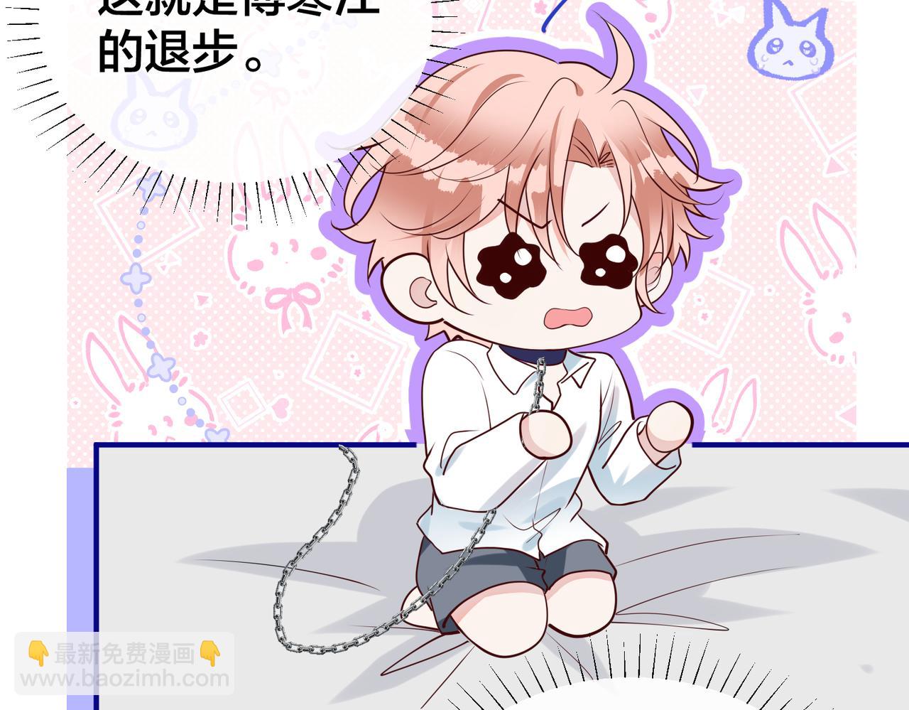 第39话  奶酪蛋糕(1/3)-第40话