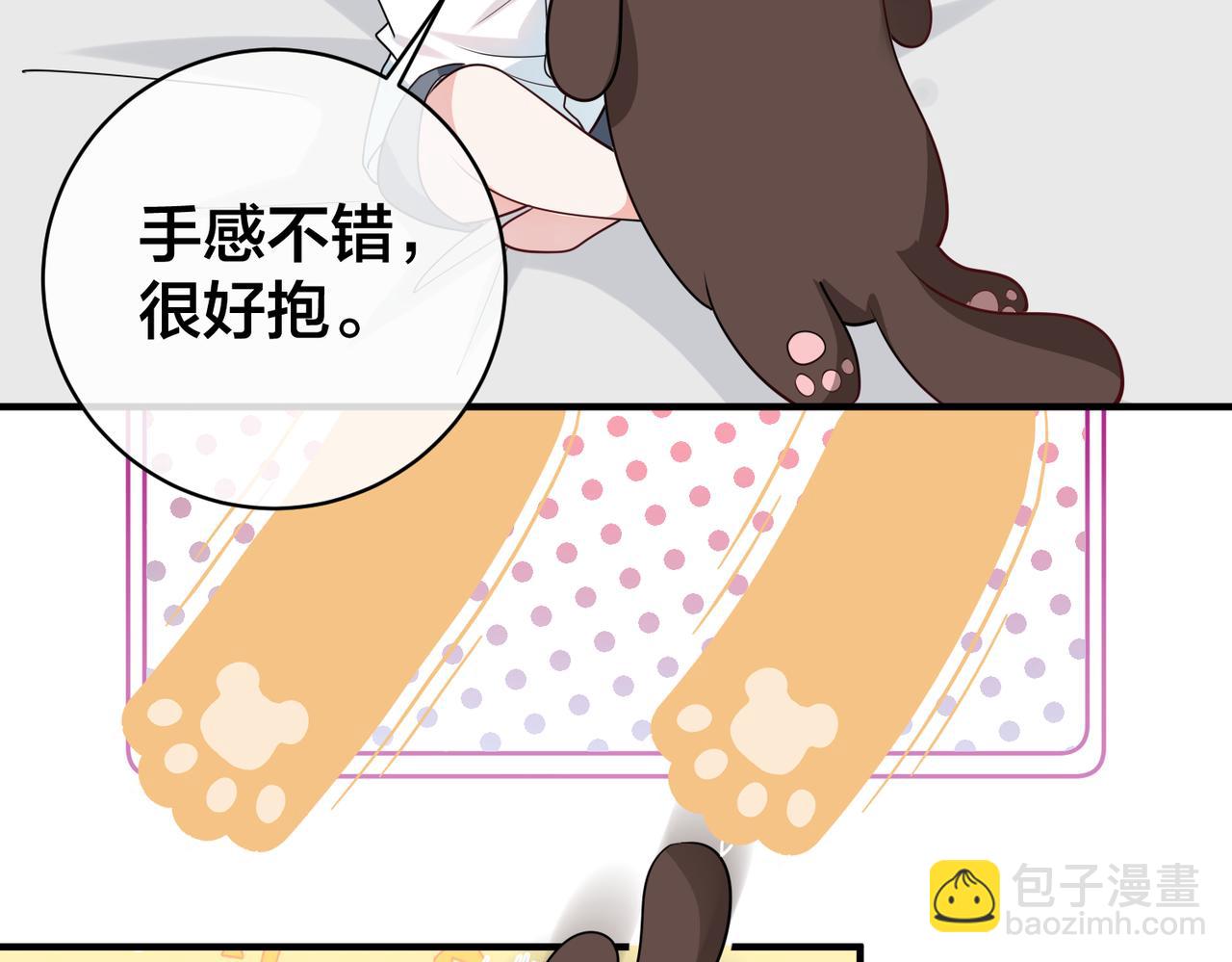 第39话  奶酪蛋糕(1/3)-第40话