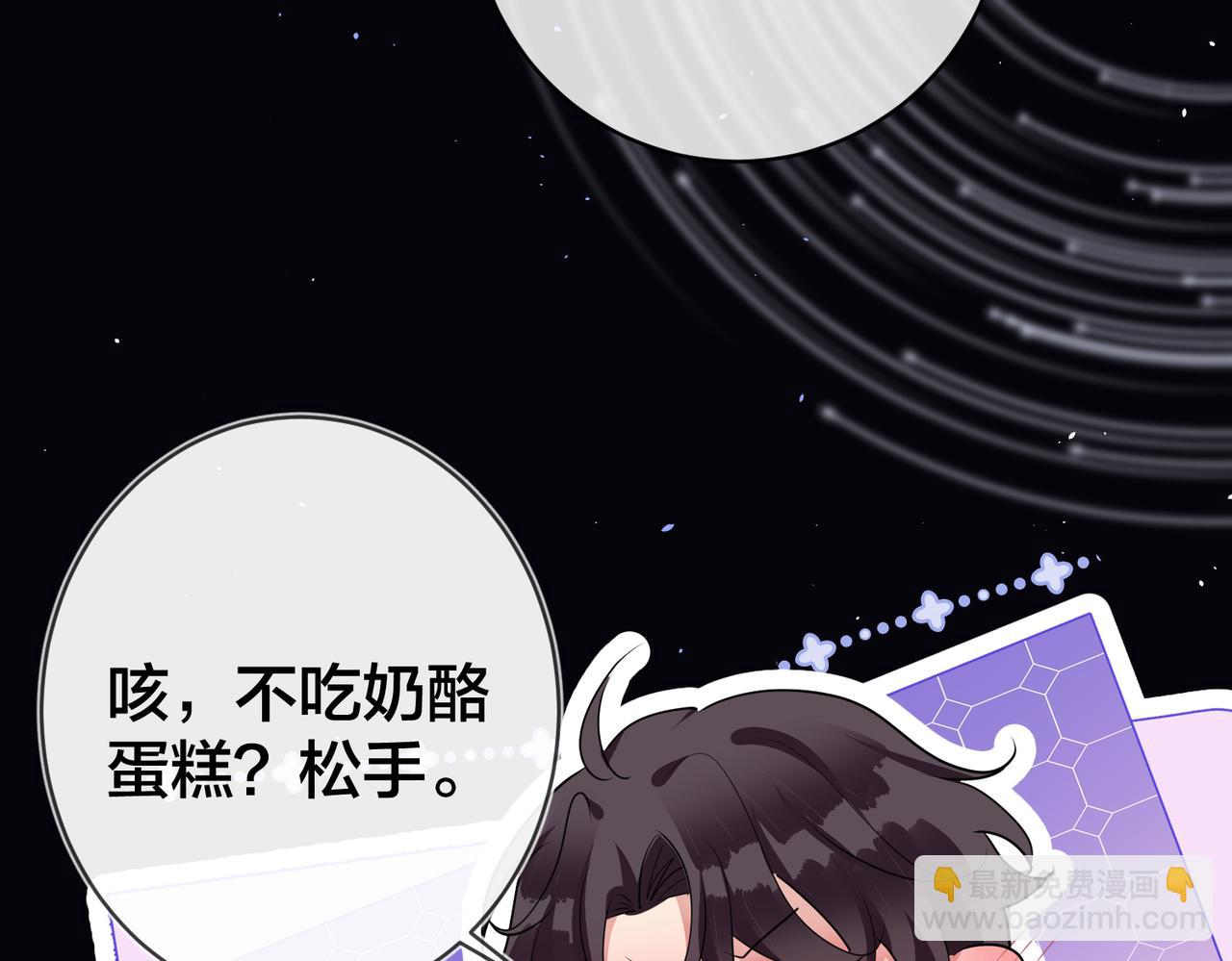 第39话  奶酪蛋糕(1/3)-第40话