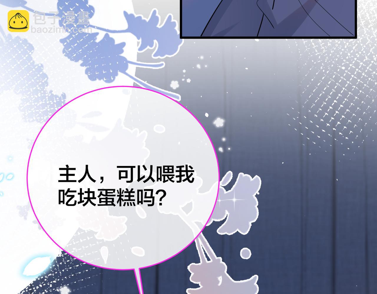 第39话  奶酪蛋糕(1/3)-第40话