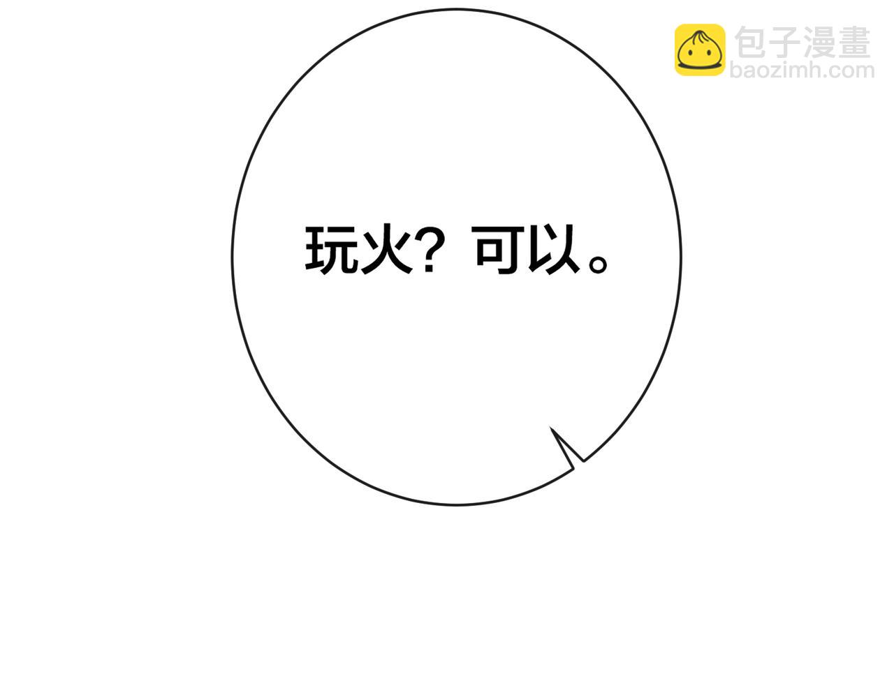 第39话  奶酪蛋糕(1/3)-第40话