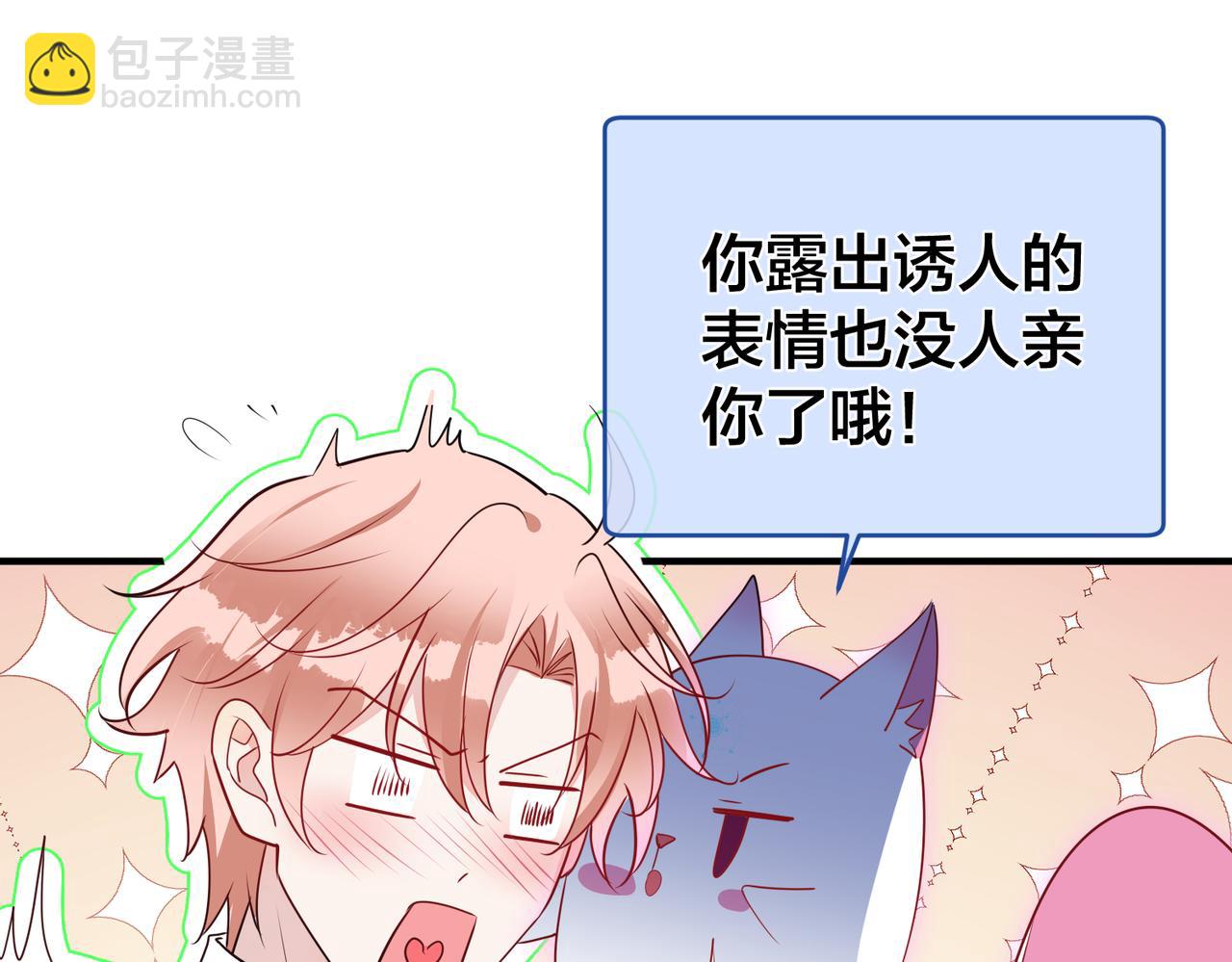 第39话  奶酪蛋糕(1/3)-第40话