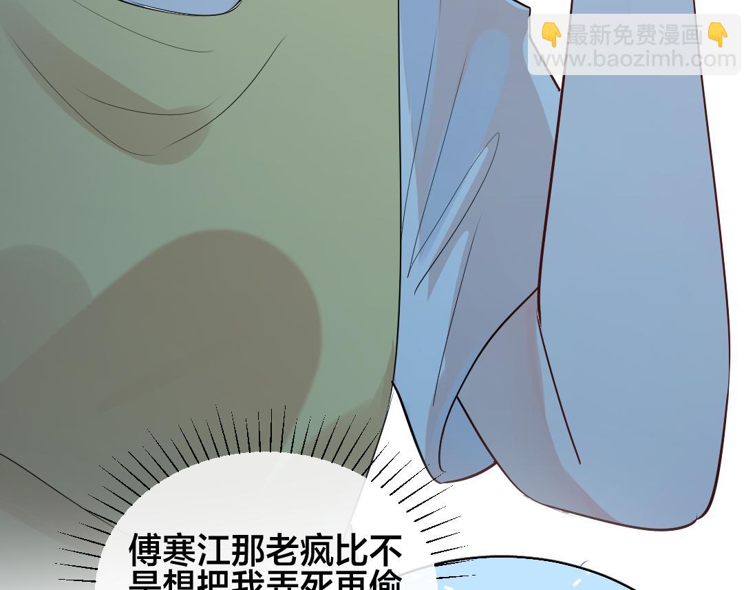 第3话  他不爱我们任何人(1/3)-第4话