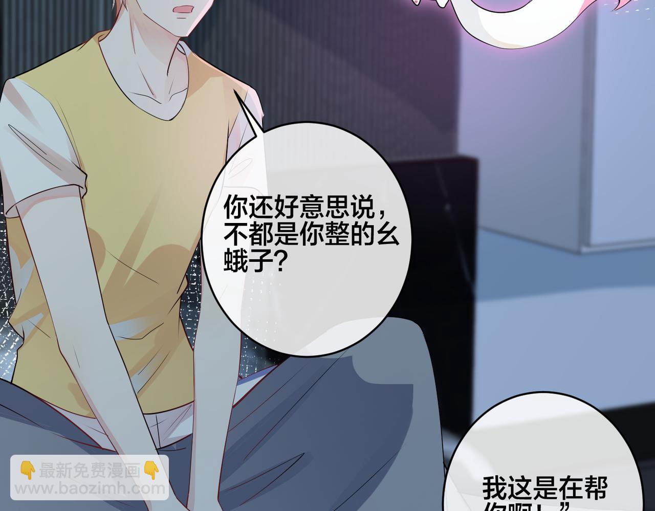 第3话  他不爱我们任何人(1/3)-第4话