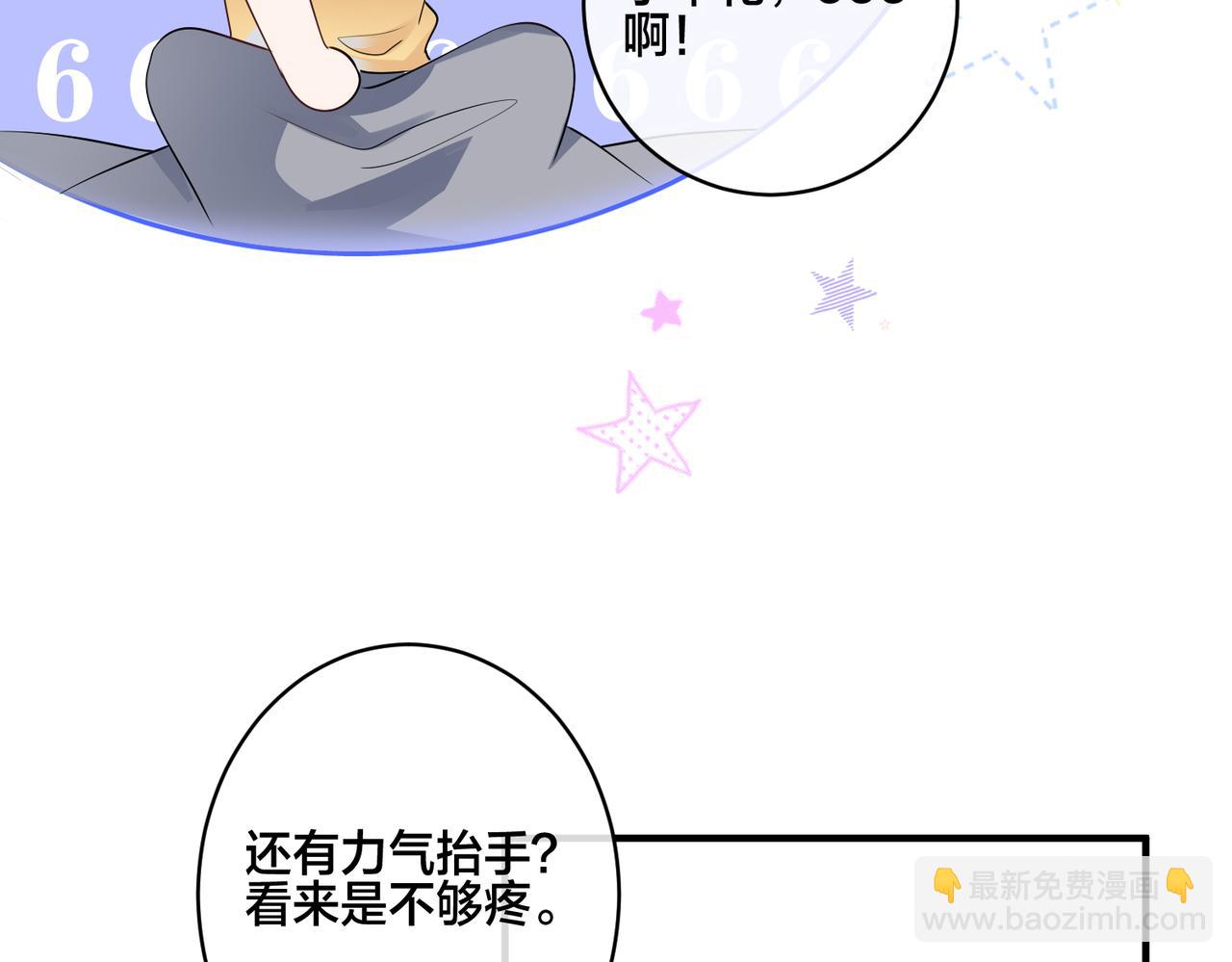 第3话  他不爱我们任何人(1/3)-第4话