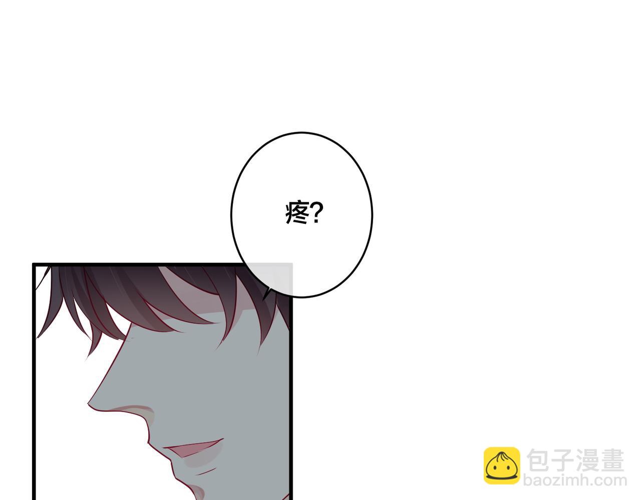 第3话  他不爱我们任何人(1/3)-第4话