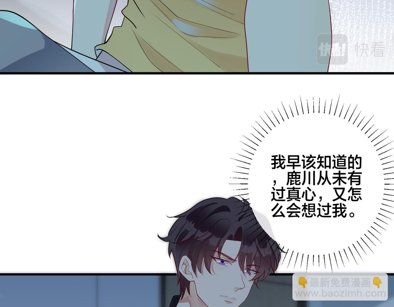 第3话  他不爱我们任何人(1/3)-第4话