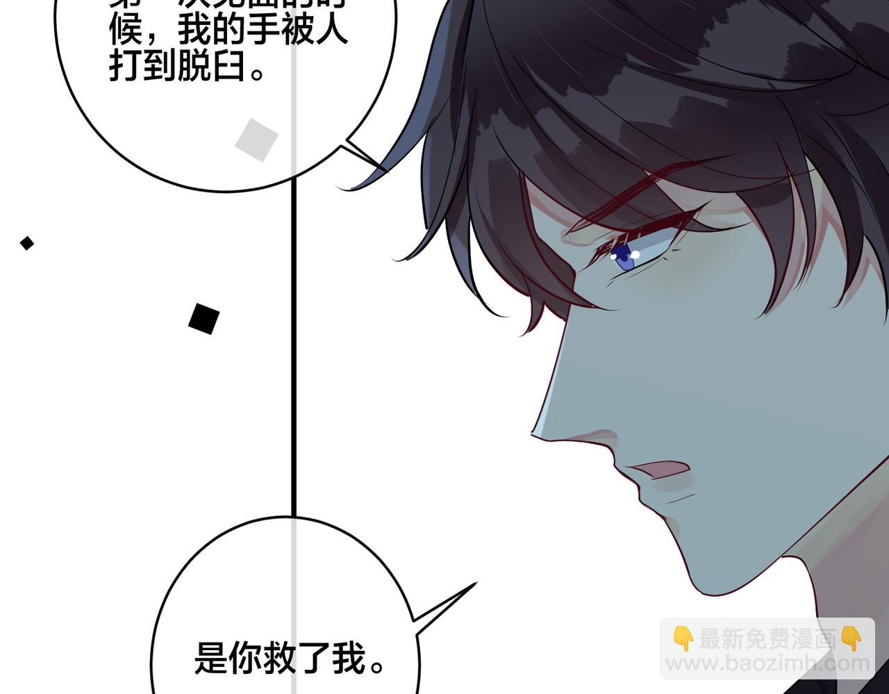 第3话  他不爱我们任何人(1/3)-第4话