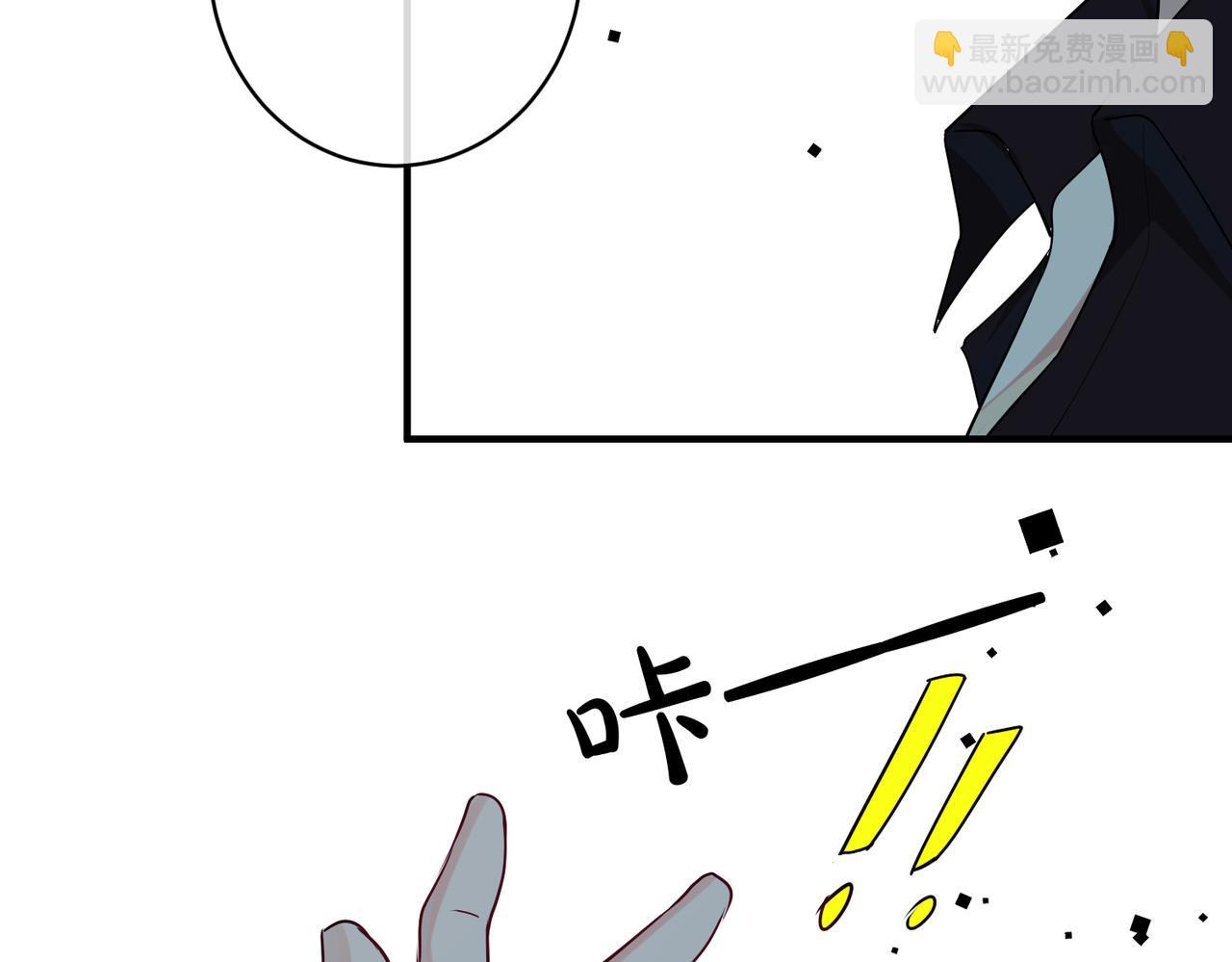 第3话  他不爱我们任何人(1/3)-第4话