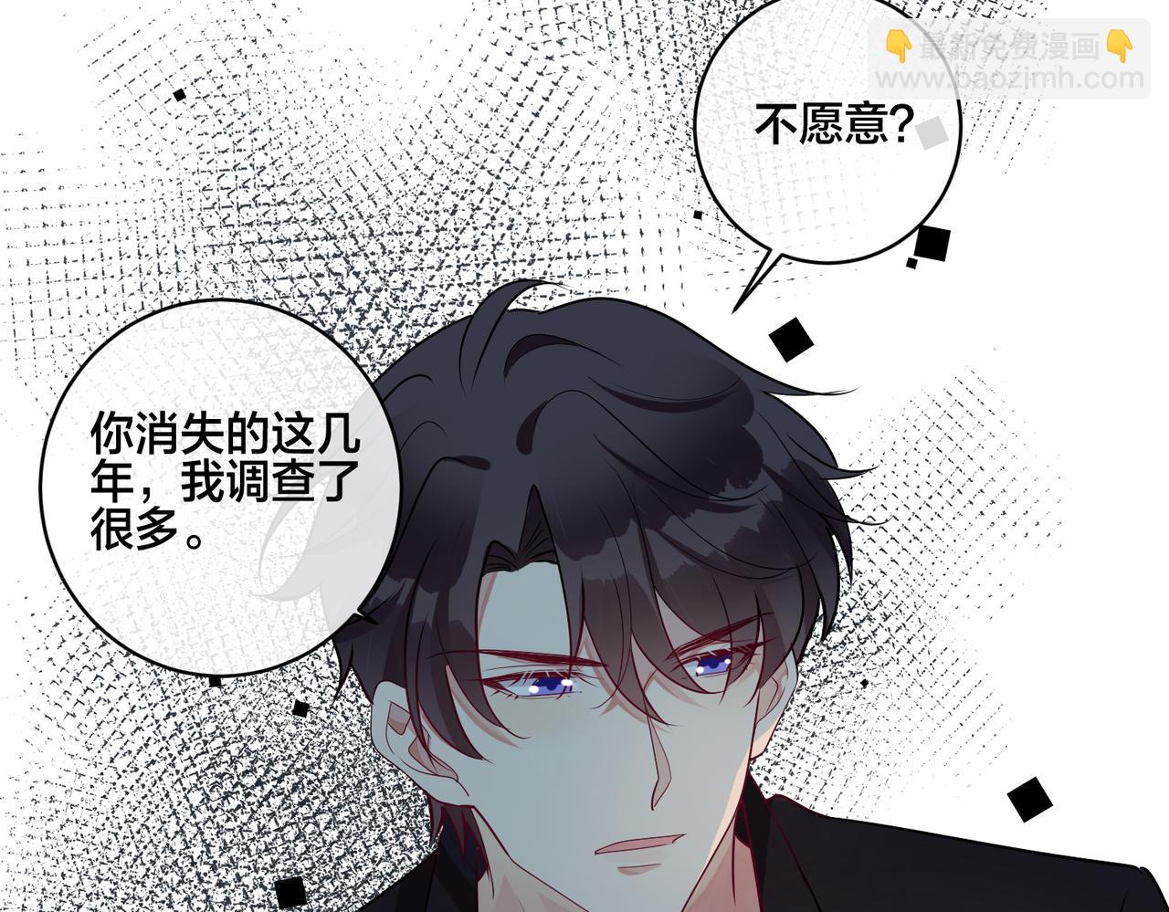 第3话  他不爱我们任何人(1/3)-第4话