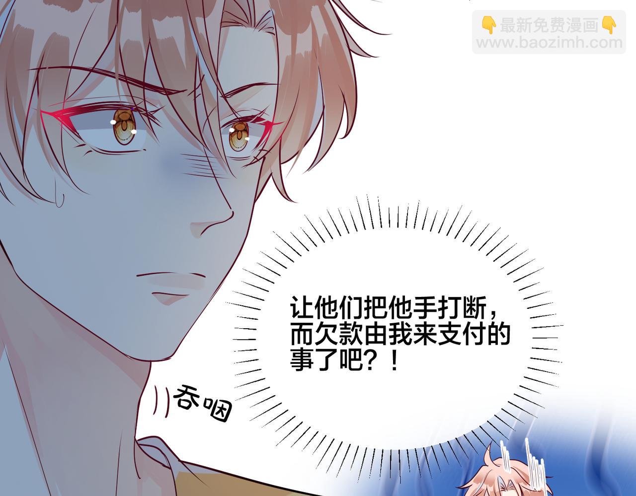 第3话  他不爱我们任何人(1/3)-第4话