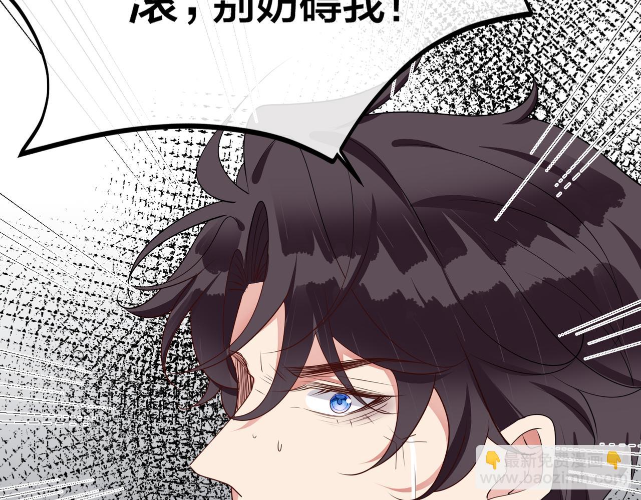 第41话  死里逃生(1/3)-第42话