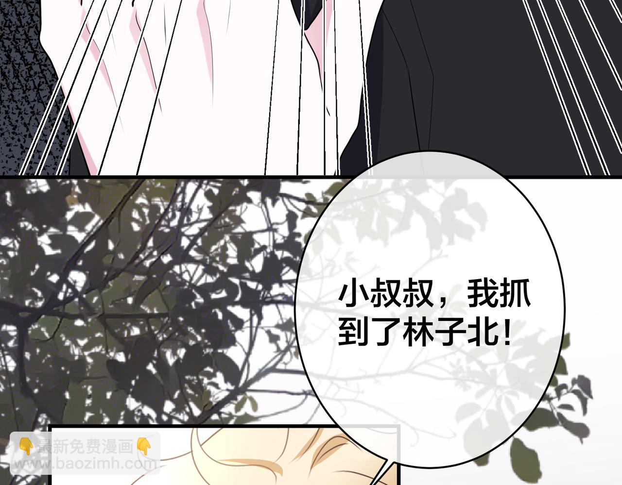 第41话  死里逃生(1/3)-第42话