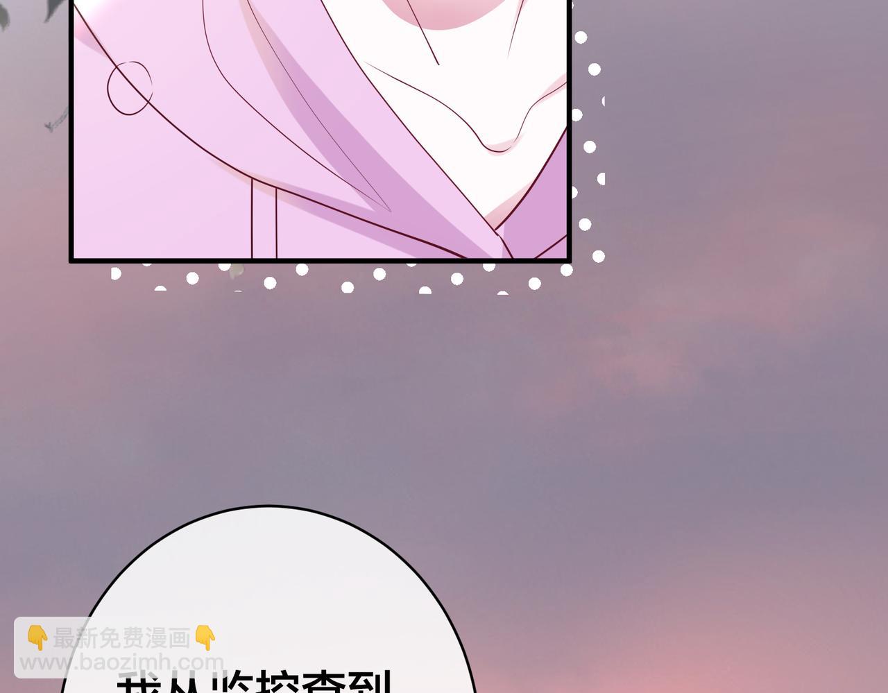 第41话  死里逃生(1/3)-第42话