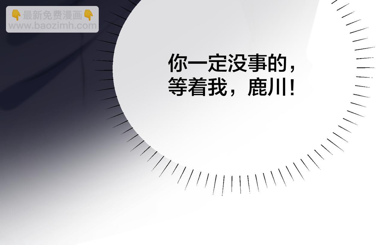 第41话  死里逃生(1/3)-第42话