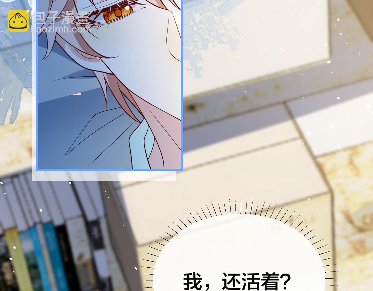 第41话  死里逃生(1/3)-第42话