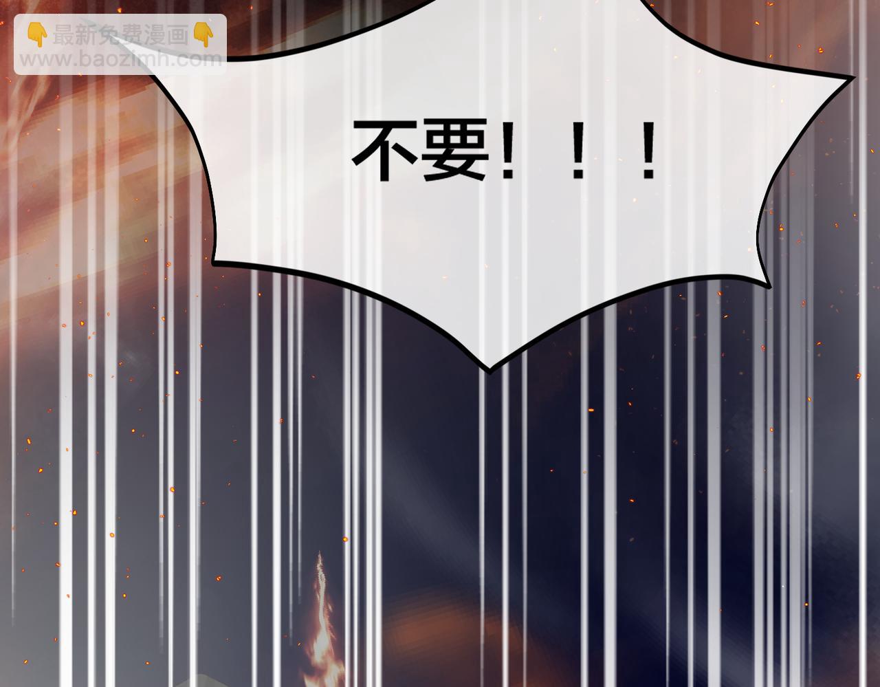 第41话  死里逃生(1/3)-第42话