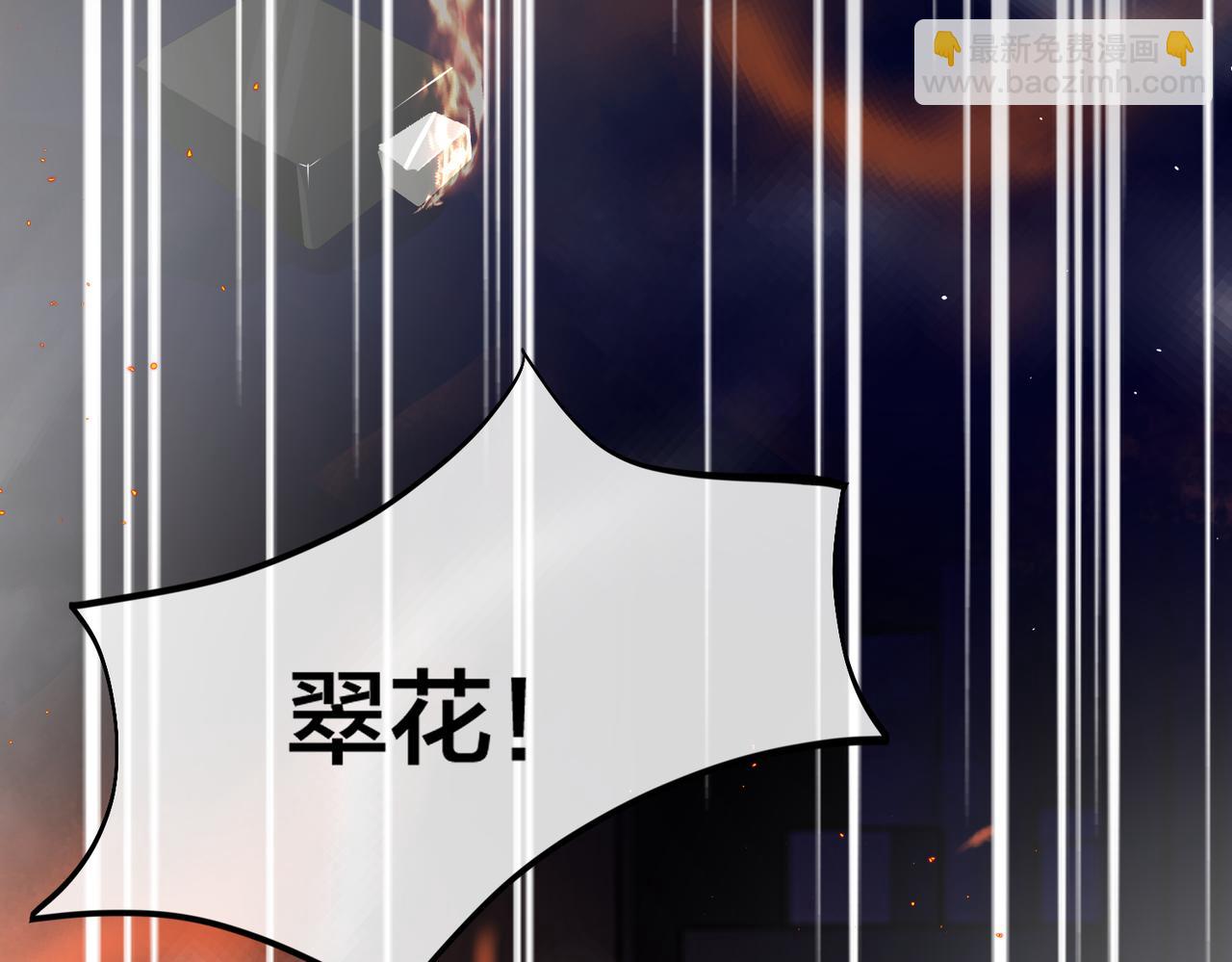 第41话  死里逃生(1/3)-第42话