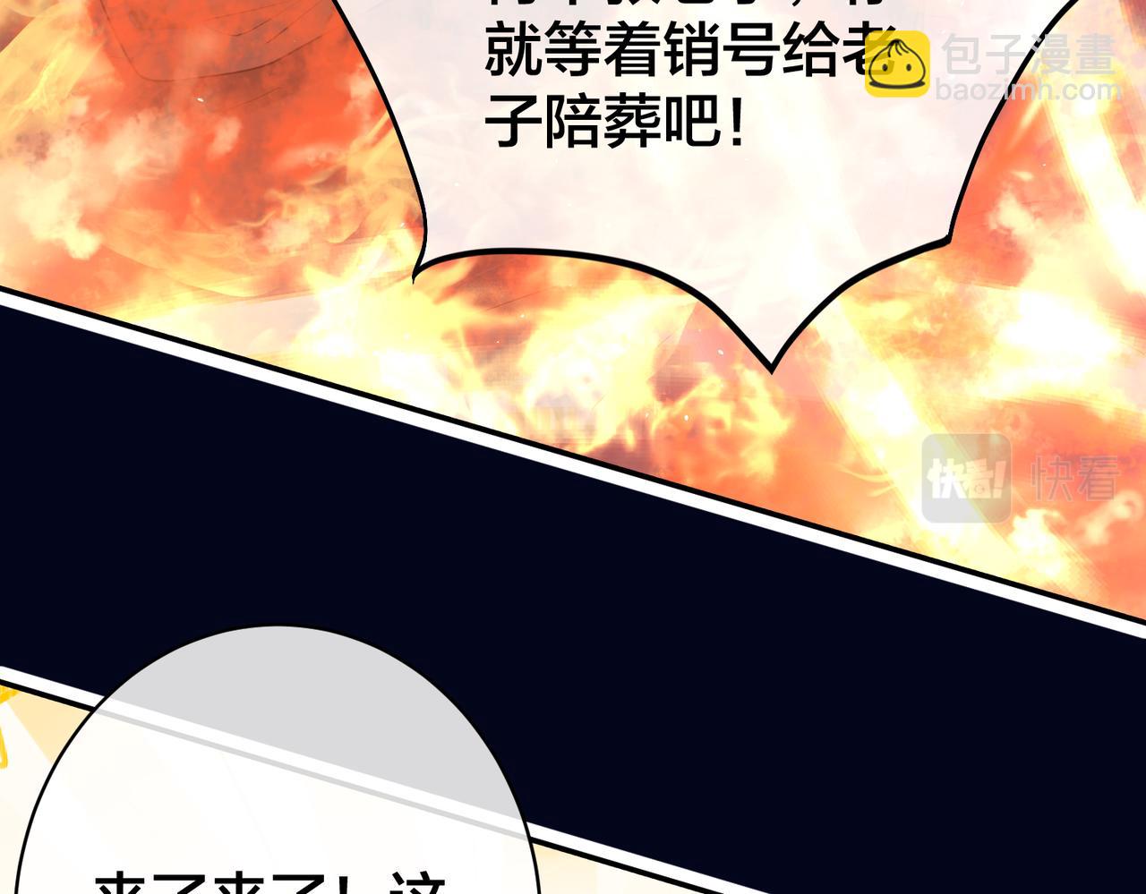 第41话  死里逃生(1/3)-第42话