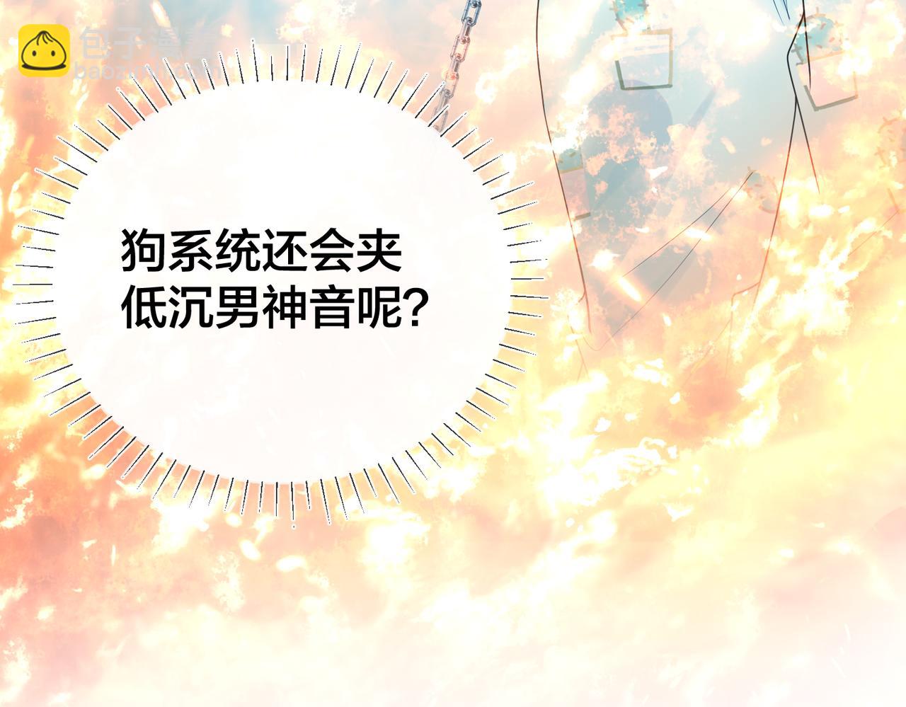 第41话  死里逃生(1/3)-第42话