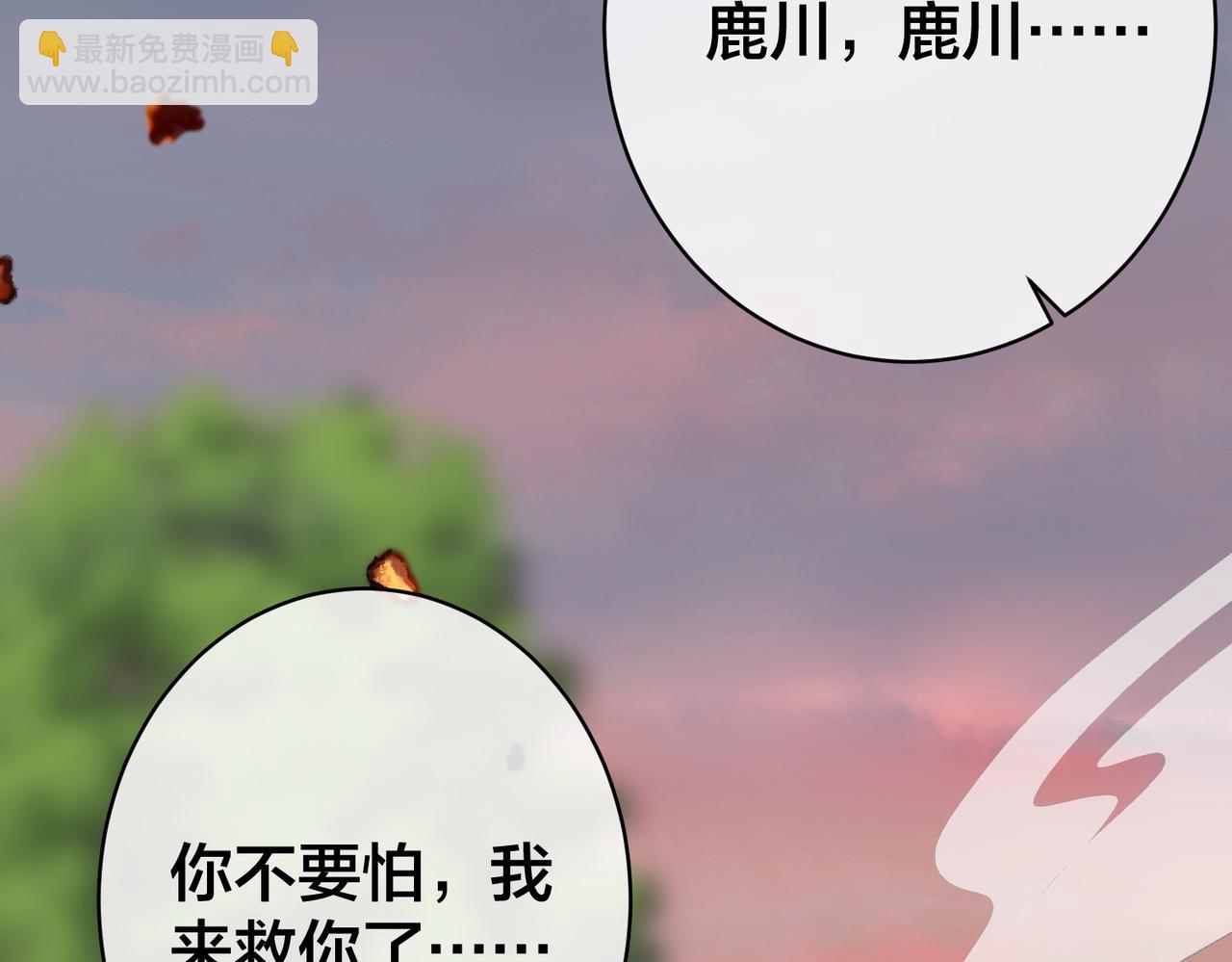 第41话  死里逃生(1/3)-第42话