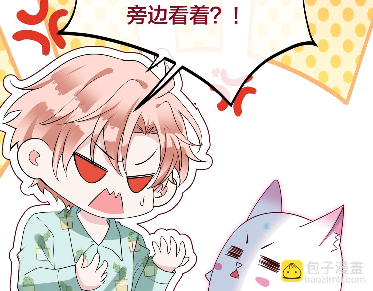 第43话  摇摇欲坠的玫瑰(1/3)-第44话