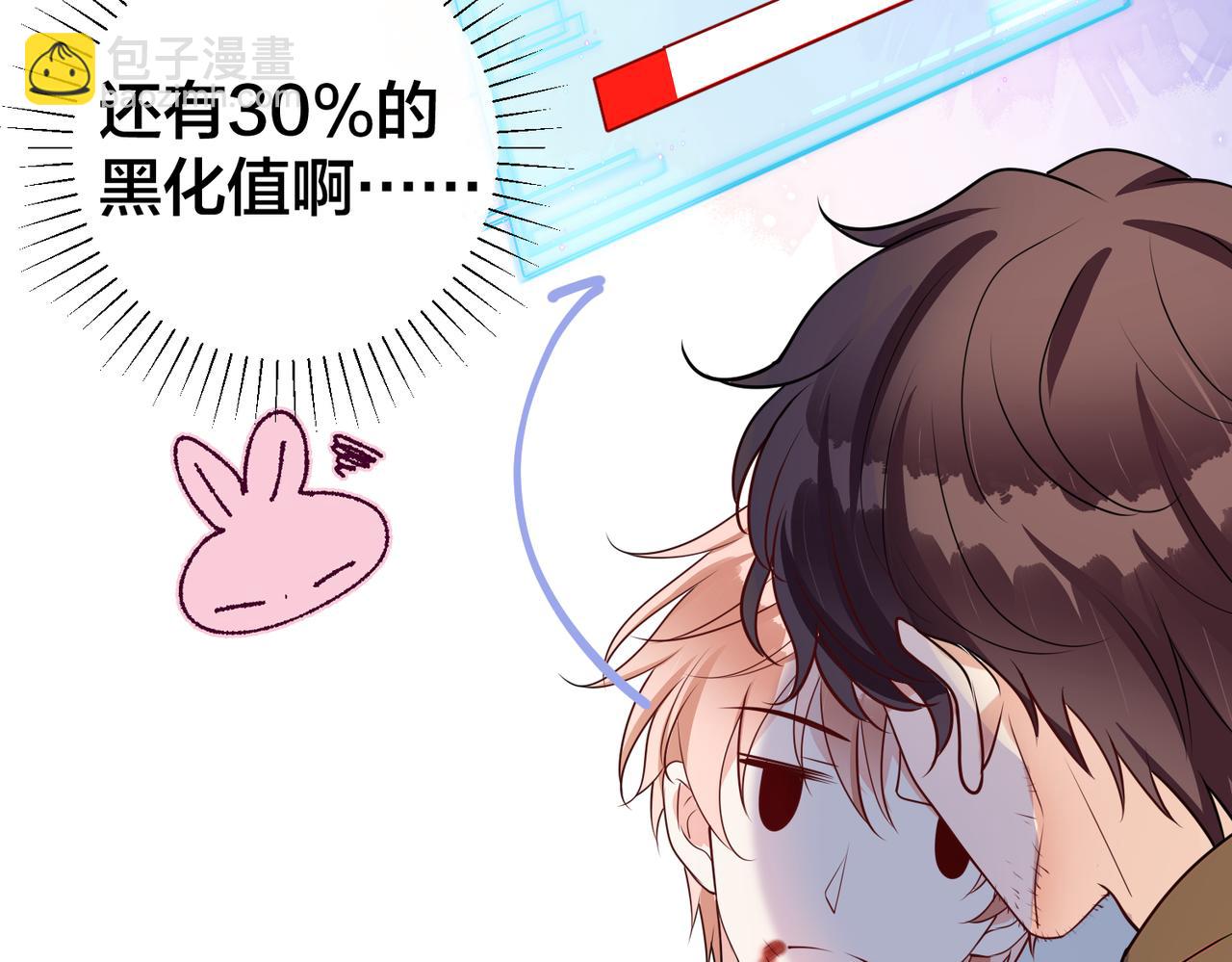 第43话  摇摇欲坠的玫瑰(1/3)-第44话