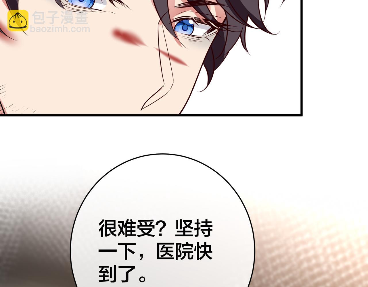 第43话  摇摇欲坠的玫瑰(1/3)-第44话