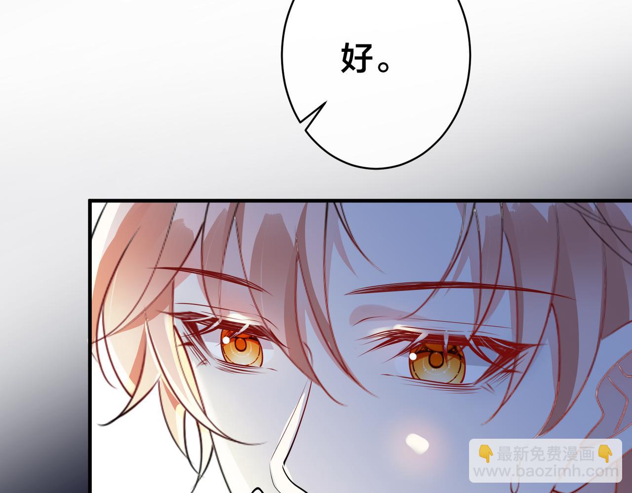 第43话  摇摇欲坠的玫瑰(1/3)-第44话